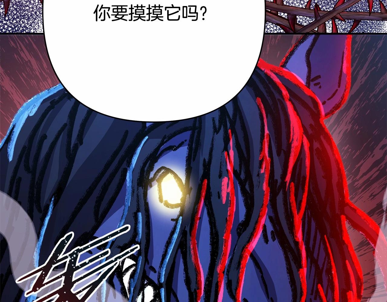 第25话 新的试炼即将开始67