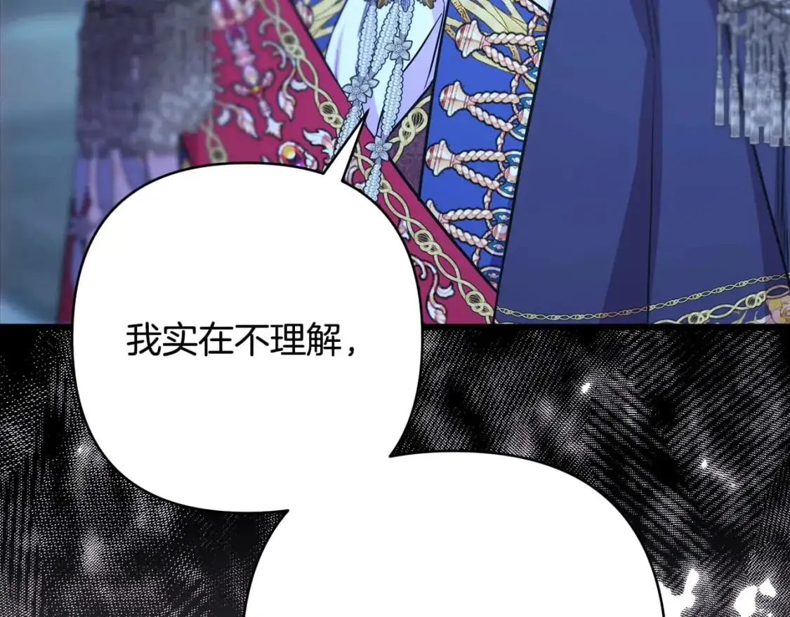 第81话 不让人省心的儿子138