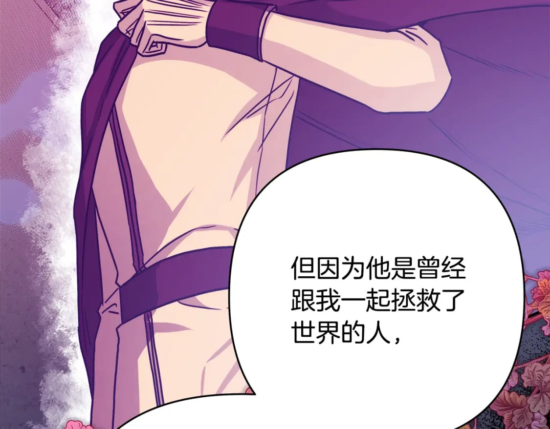 第55话 珍惜当下才最重要67