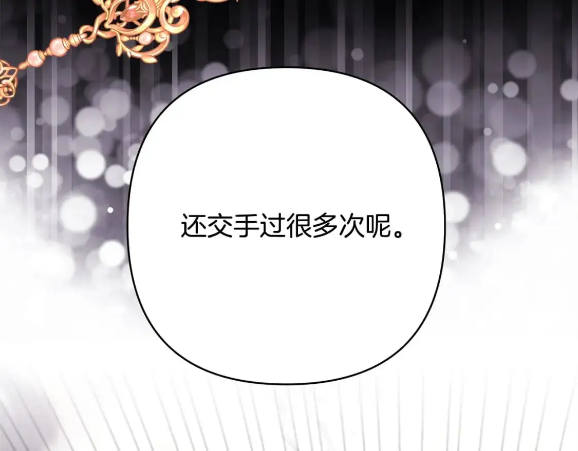 第89话 家人的礼物63