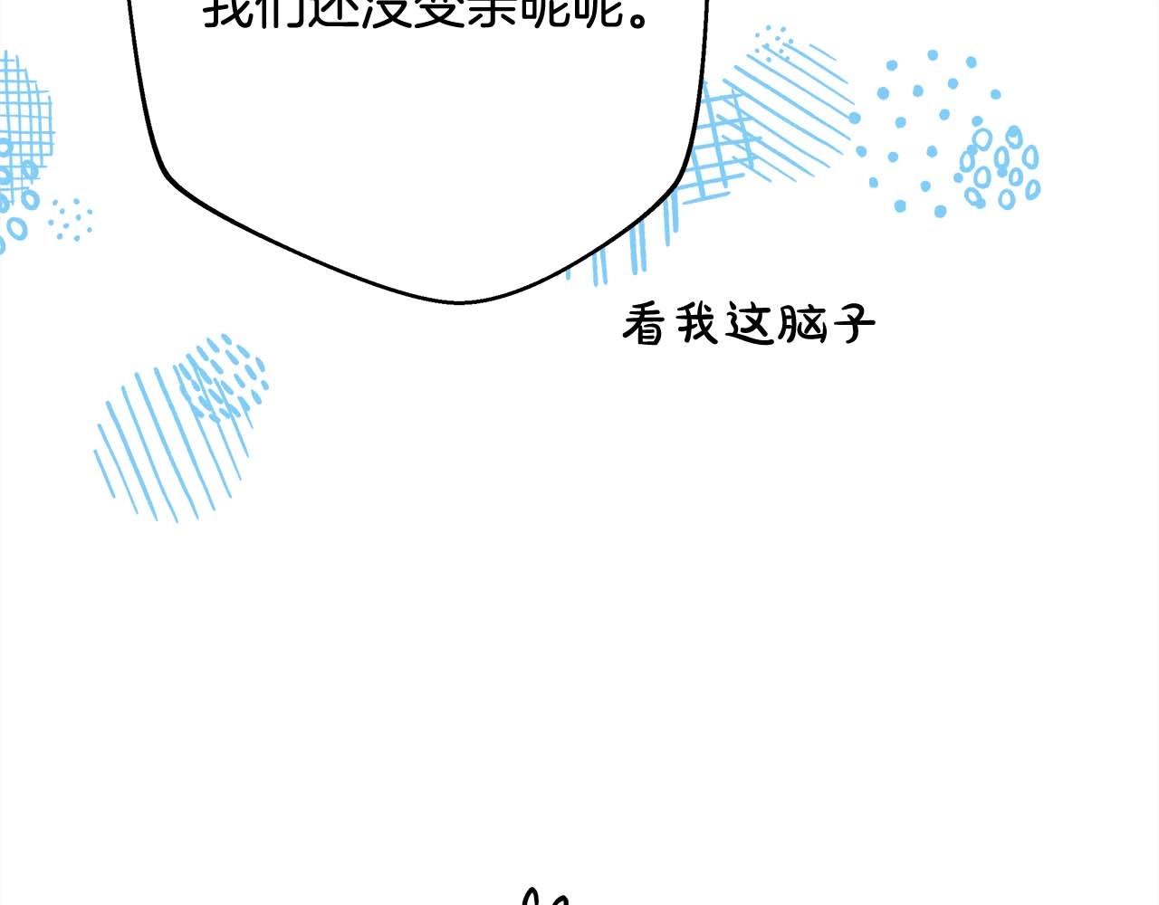 第26话 嫉妒的对象28