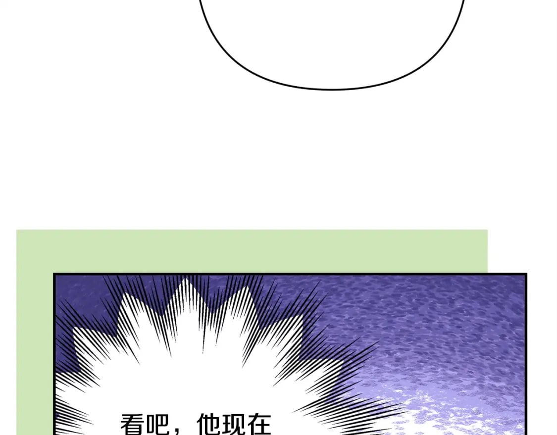 第73话 重走父母走过的路120