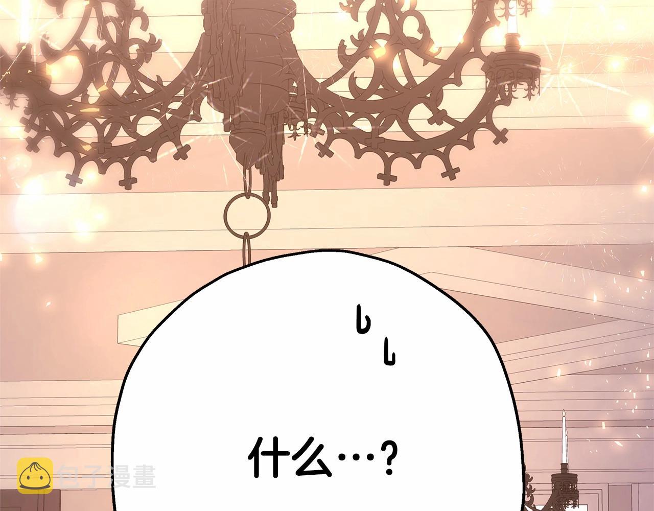 第14话 神的旨意就是必须一起贴贴4