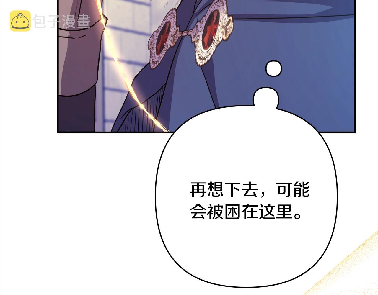 第42话 无法遗忘的回忆232