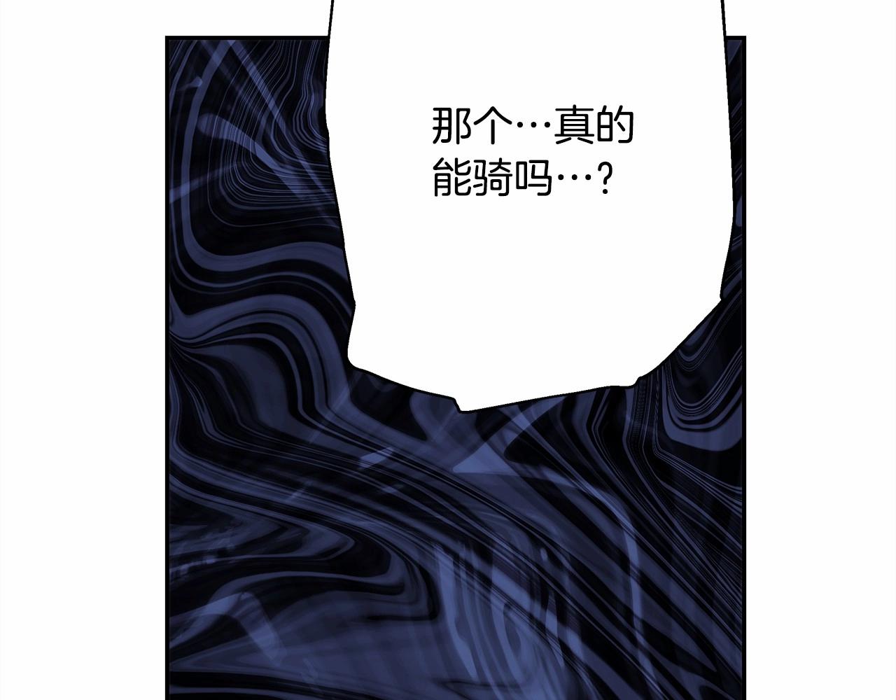 第25话 新的试炼即将开始64
