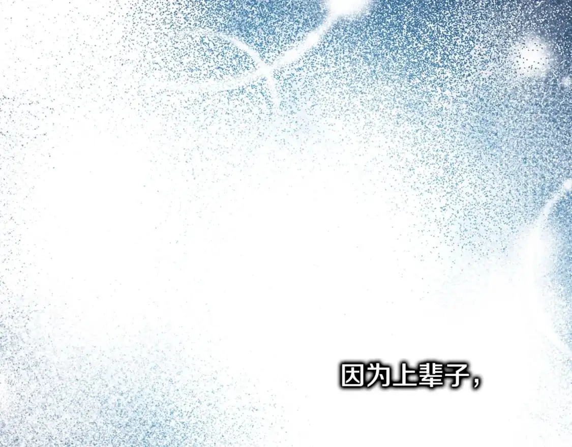 第80话 皇太子的诡计退退退40