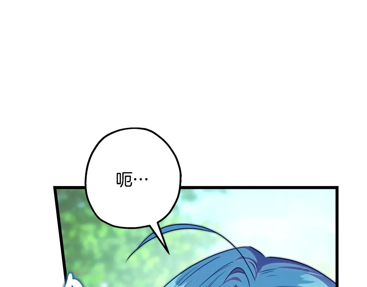 第92话 幼龙讨伐作战93