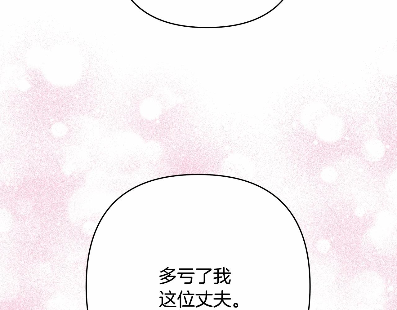 第10话 了解你的过去192