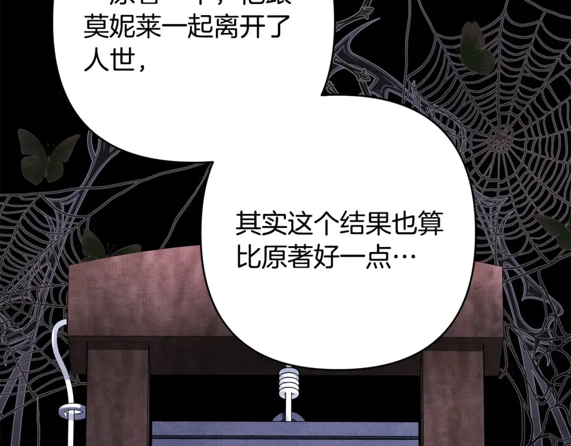第二季完结篇 你说她还活着？156