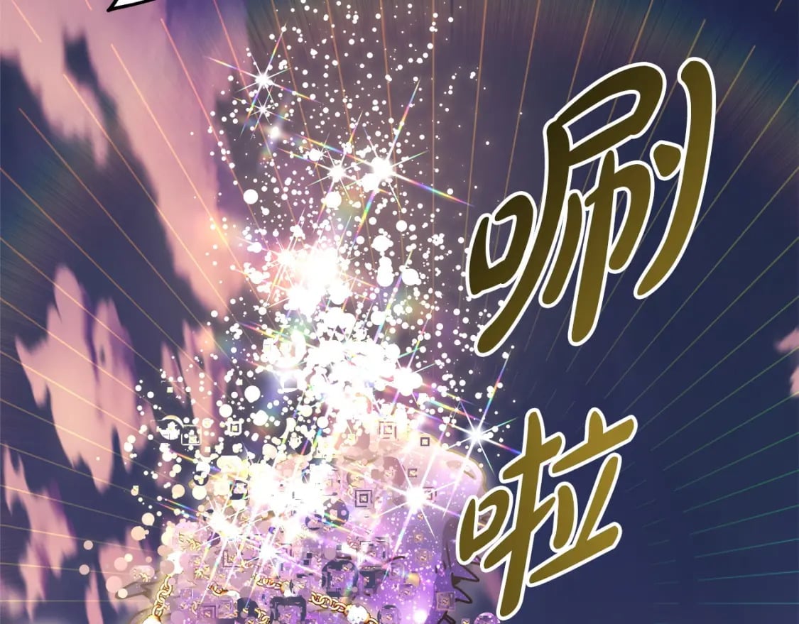第64话 安慰老婆还得是我220