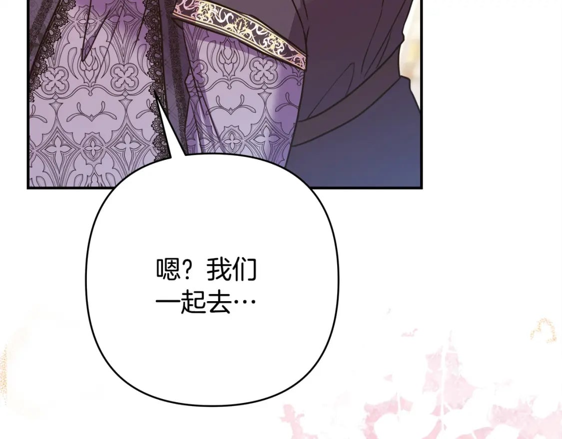 第69话 心想事成了，但又没成44