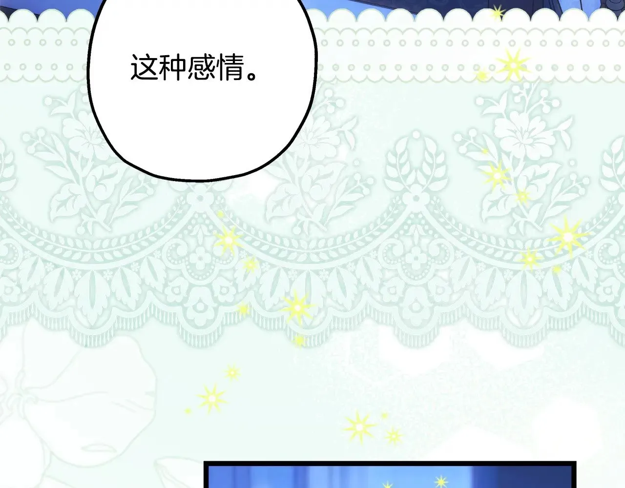 第103话 深夜来访180