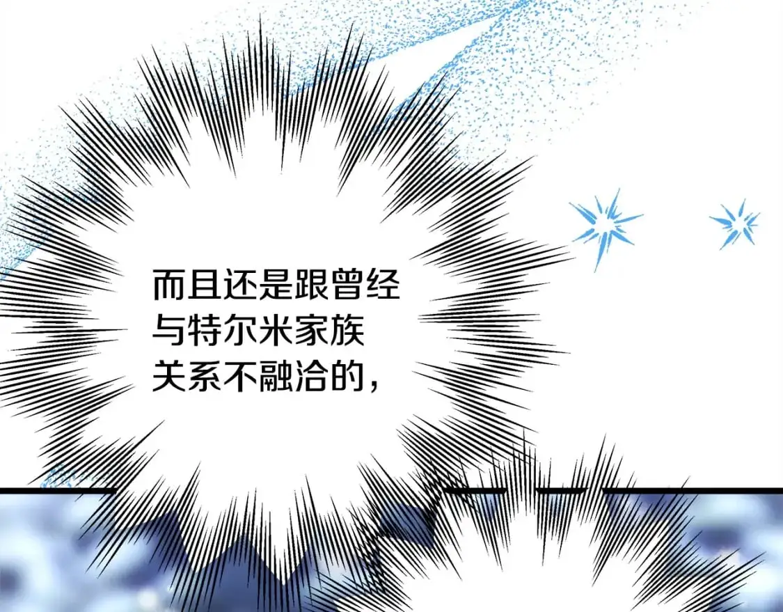 第83话 奇迹的力量7