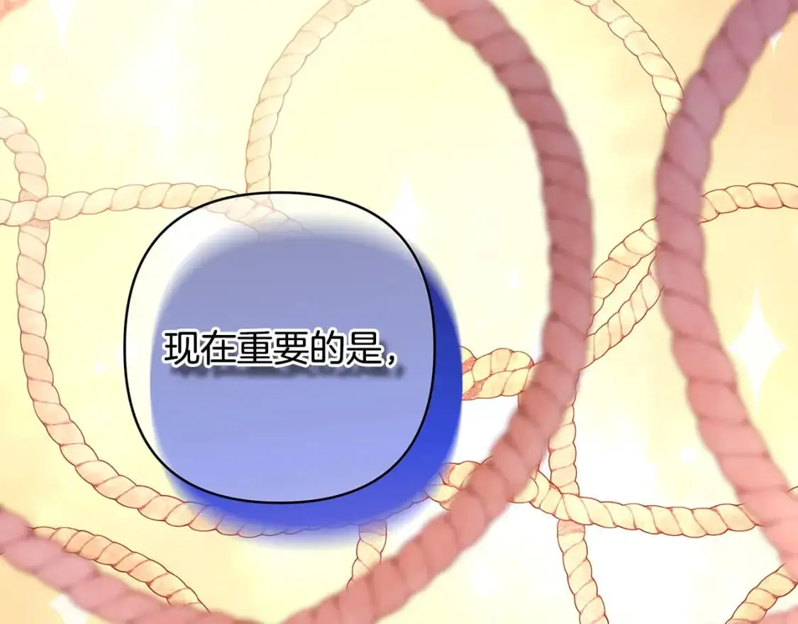 第84话 答应做你的证人28