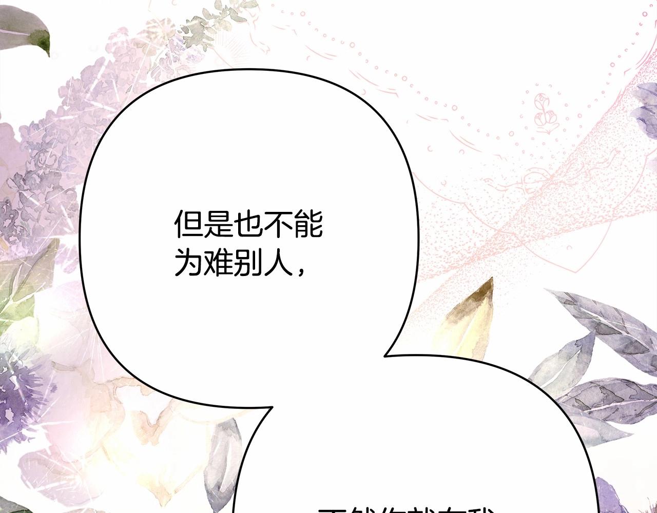 第24话 夫人生病，大公自责214