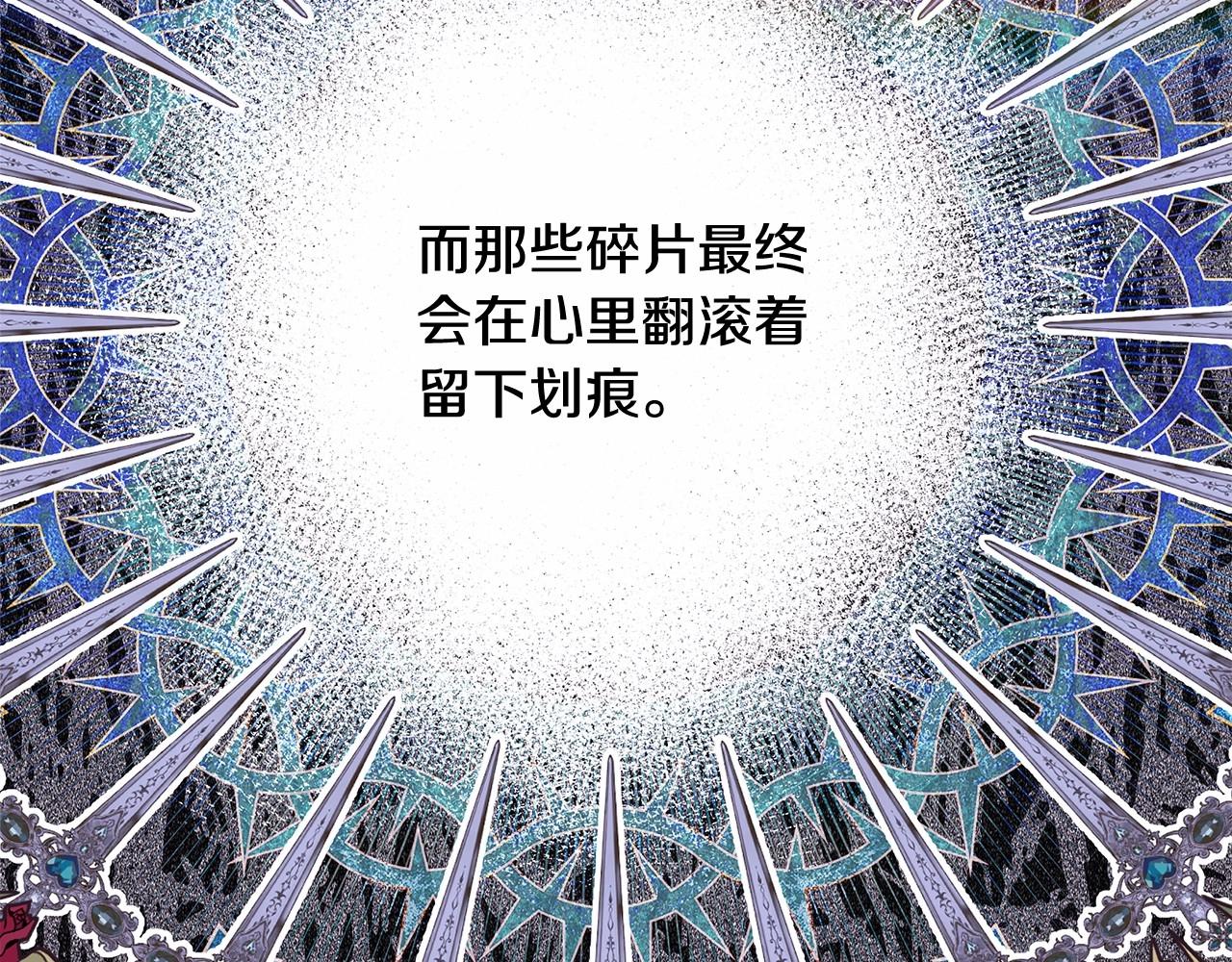 第23话 你穿什么都合适29