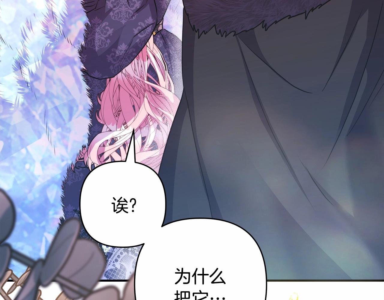 第34话 回到自己的家，为所欲为164