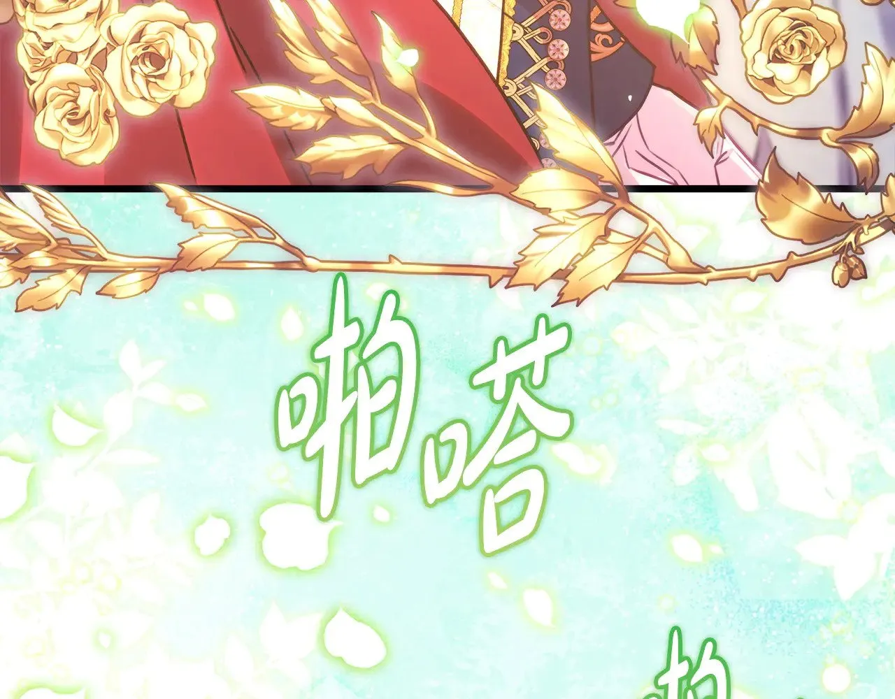 第100话 打错算盘232