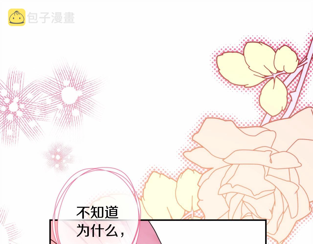 第34话 回到自己的家，为所欲为149