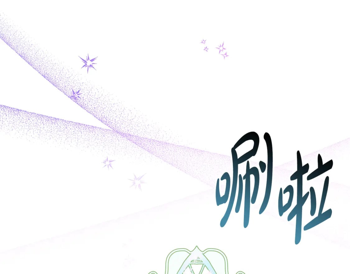 第52话 千挑万选的礼物191