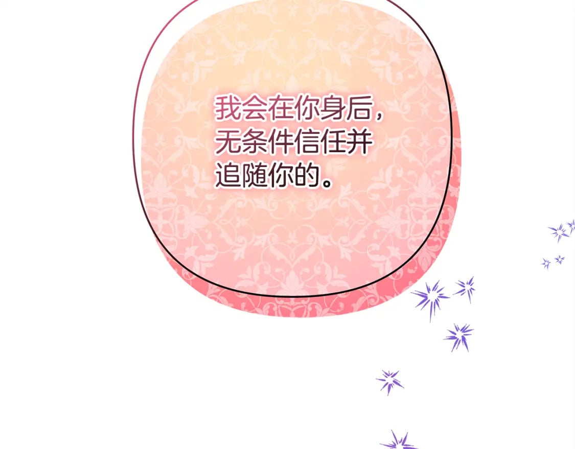 第51话 给你一个悔过的机会219
