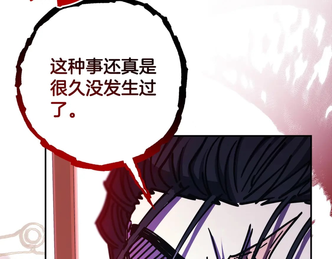 第72话 抽丝剥茧266