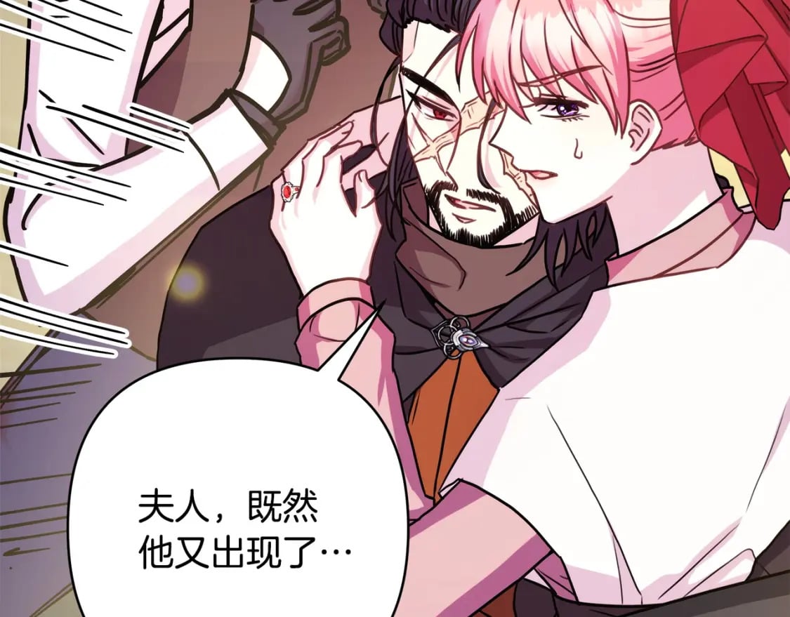 第63话 其实我们都是真的154