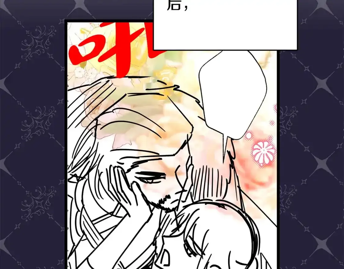 第二季 后记19