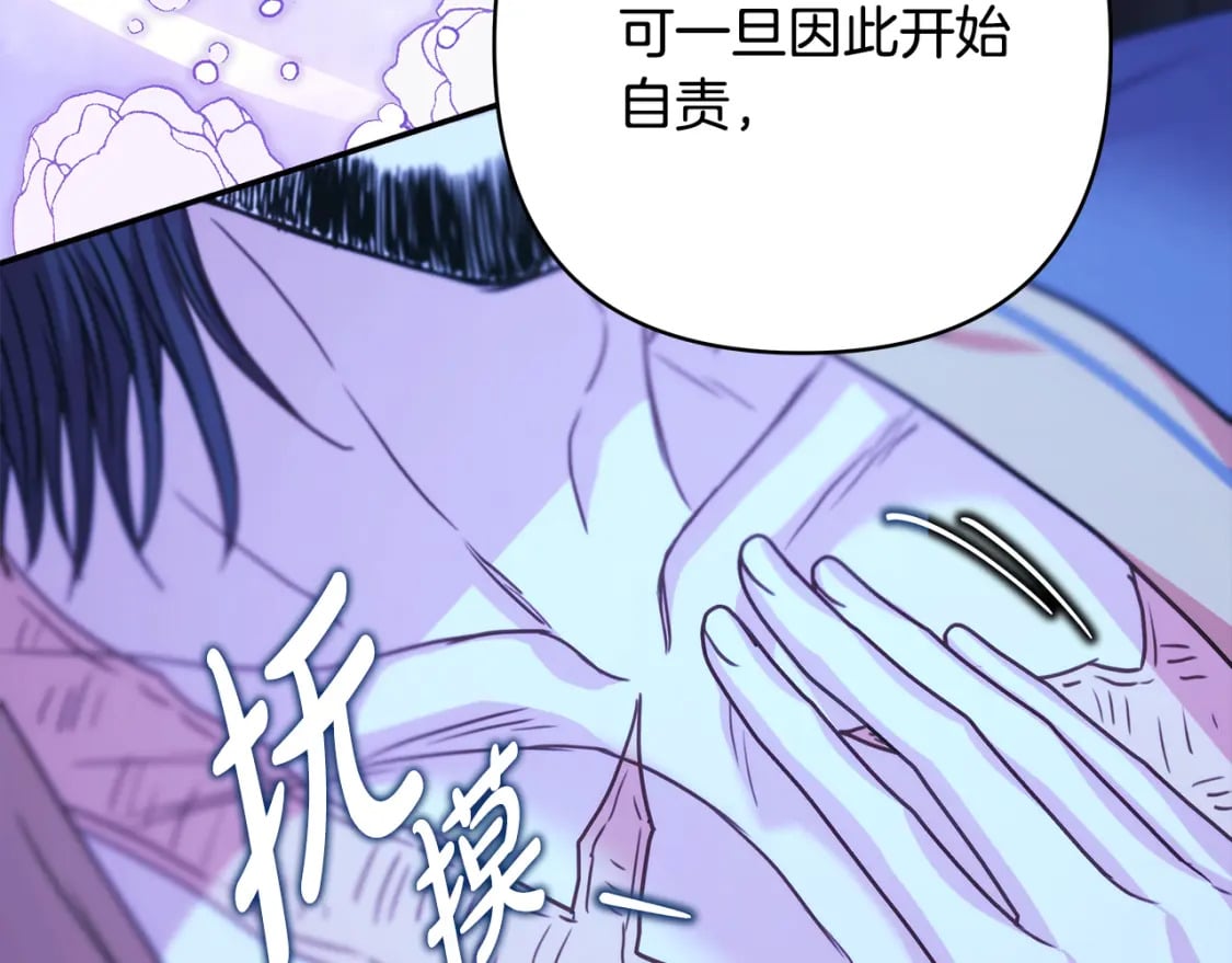 第55话 珍惜当下才最重要96