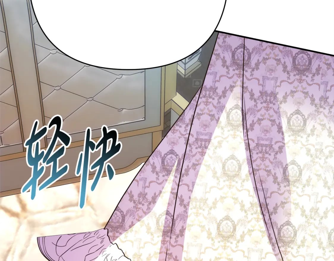 第57话 是不是要有宝宝了254