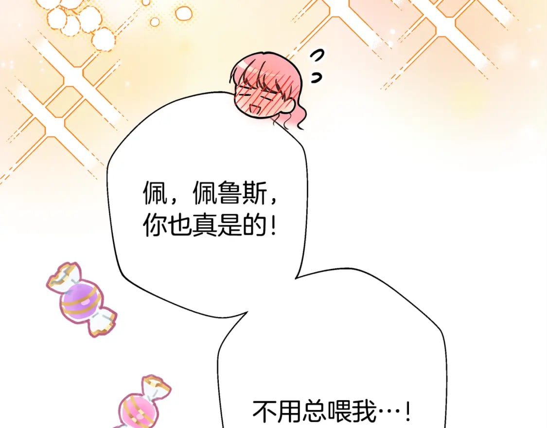 第51话 给你一个悔过的机会67
