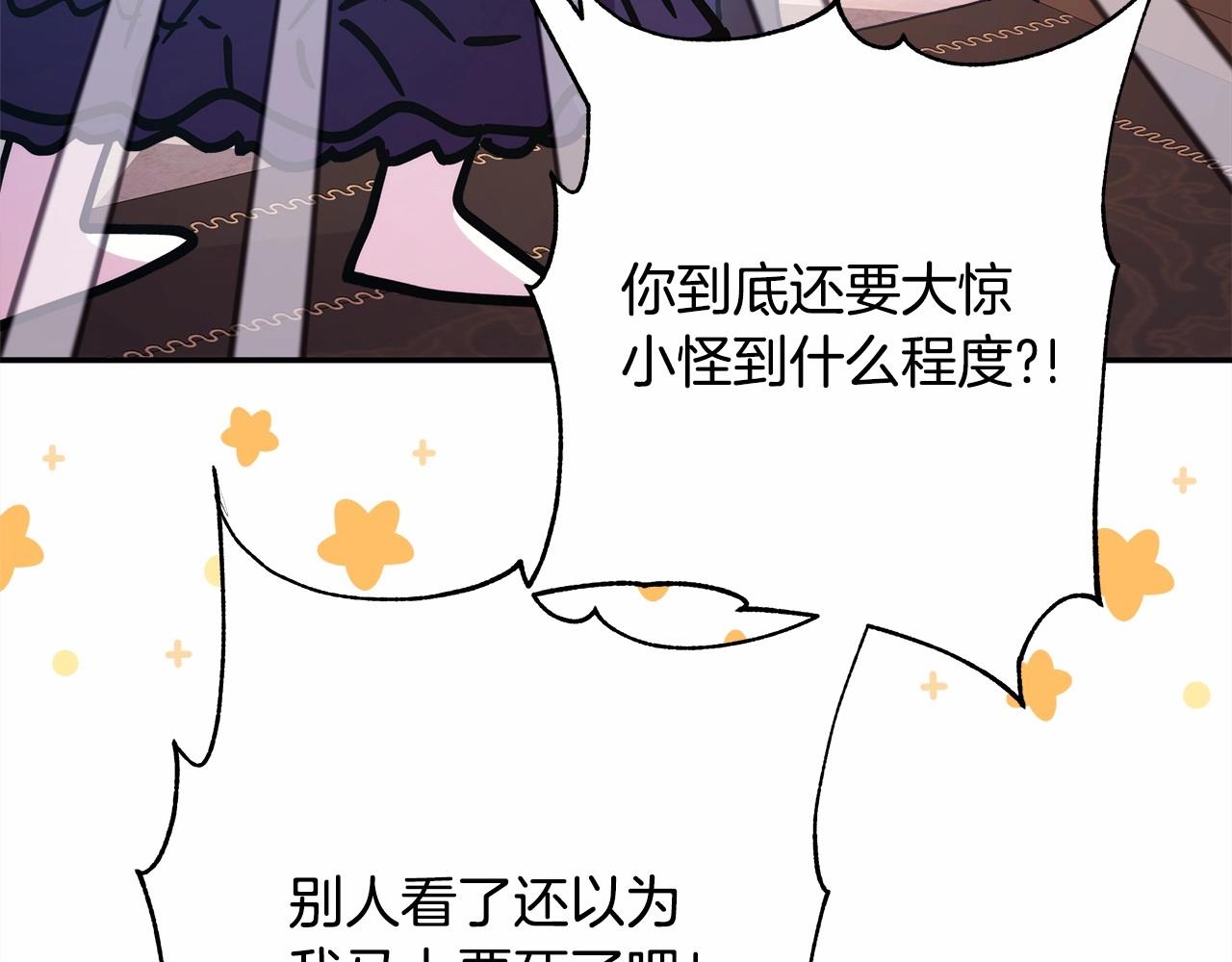第24话 夫人生病，大公自责191