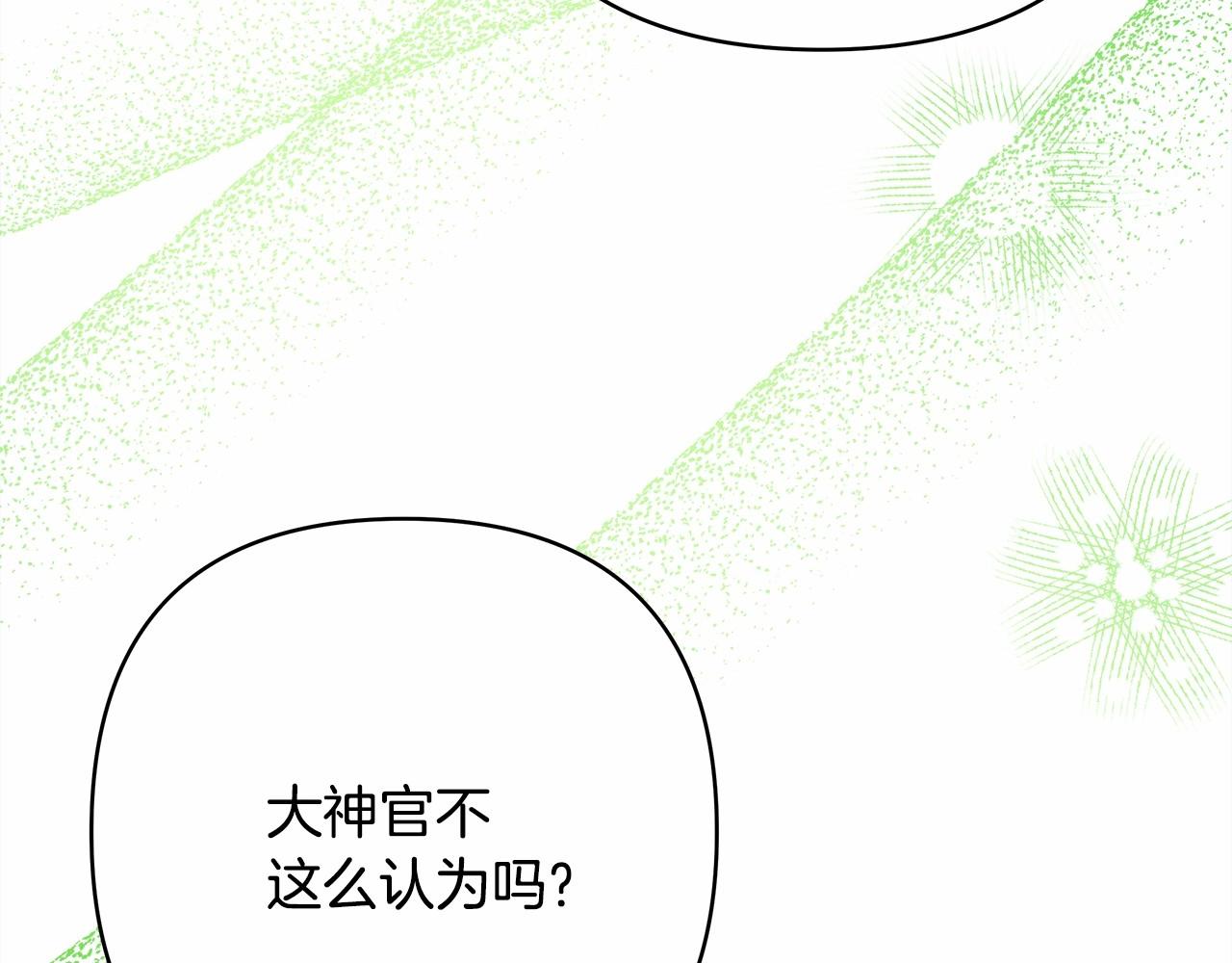 第24话 夫人生病，大公自责235