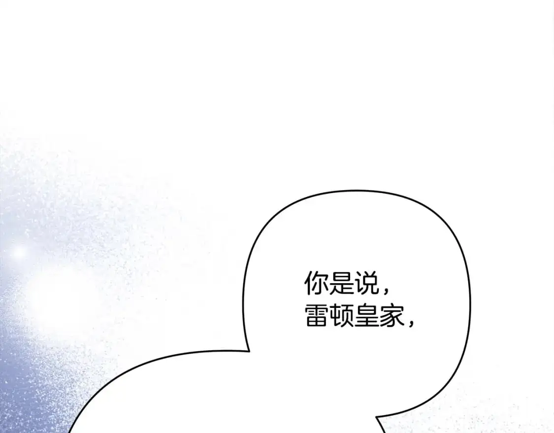 第83话 奇迹的力量38