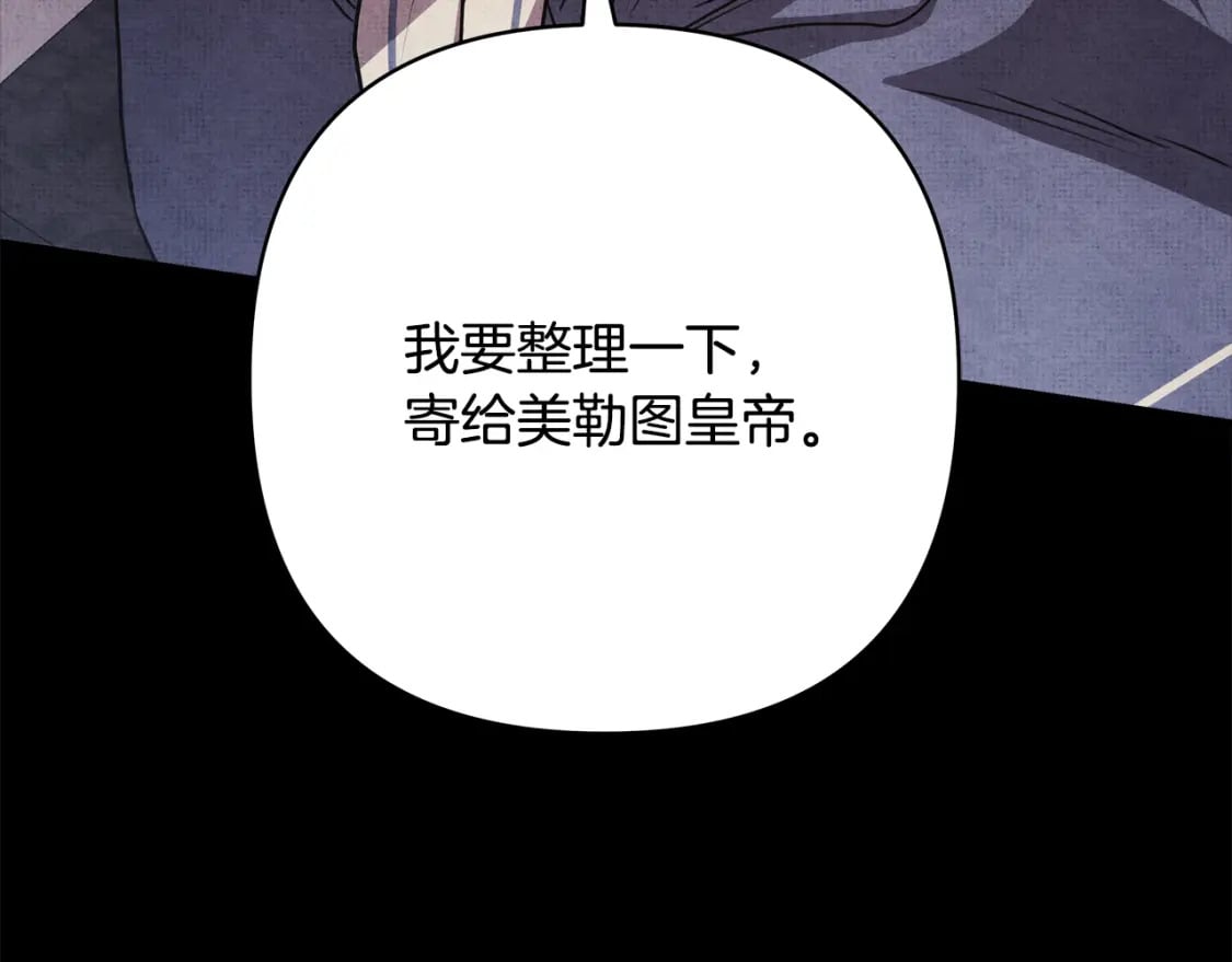 第53话 过去成为挚友的契机167