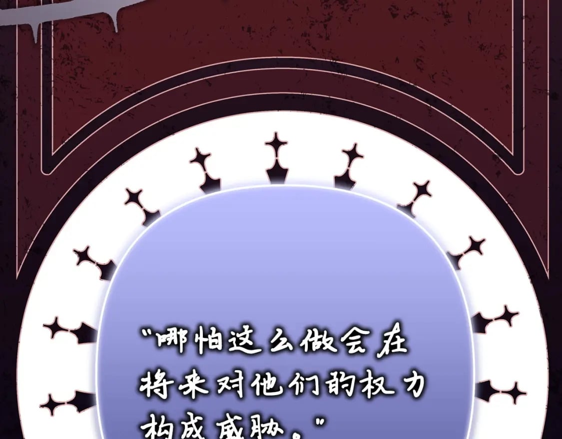 第76话 神秘的日记本227