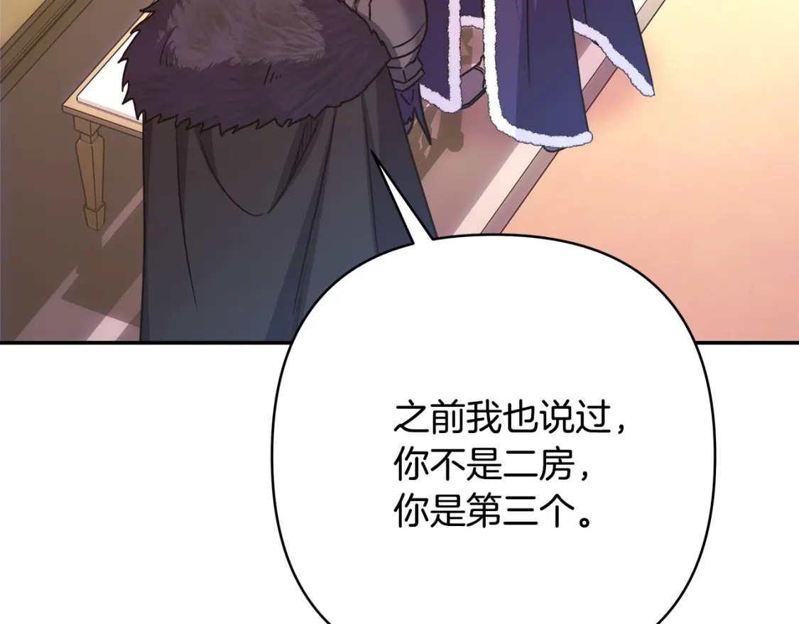 第75话 理发师大公上线123