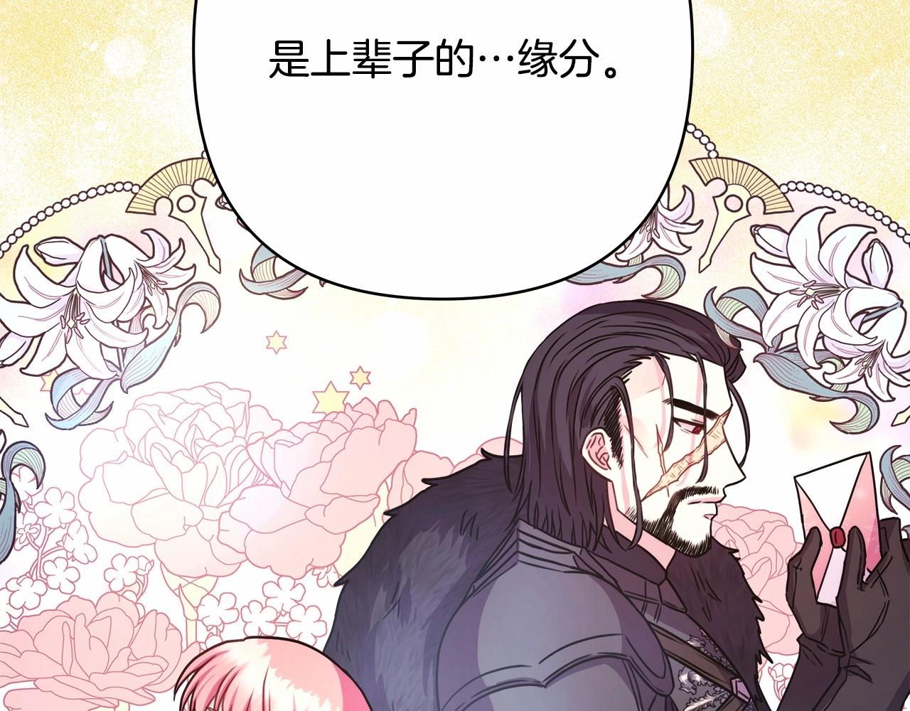 第10话 了解你的过去148