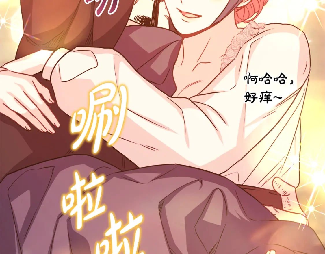第57话 是不是要有宝宝了264