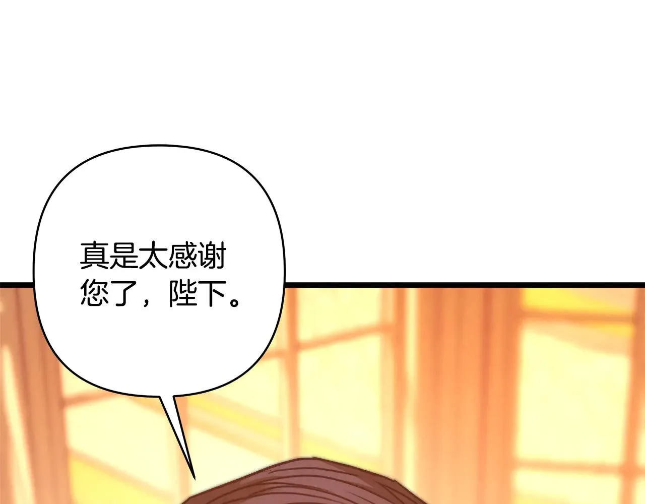 第102话 气死皇帝作战成功109
