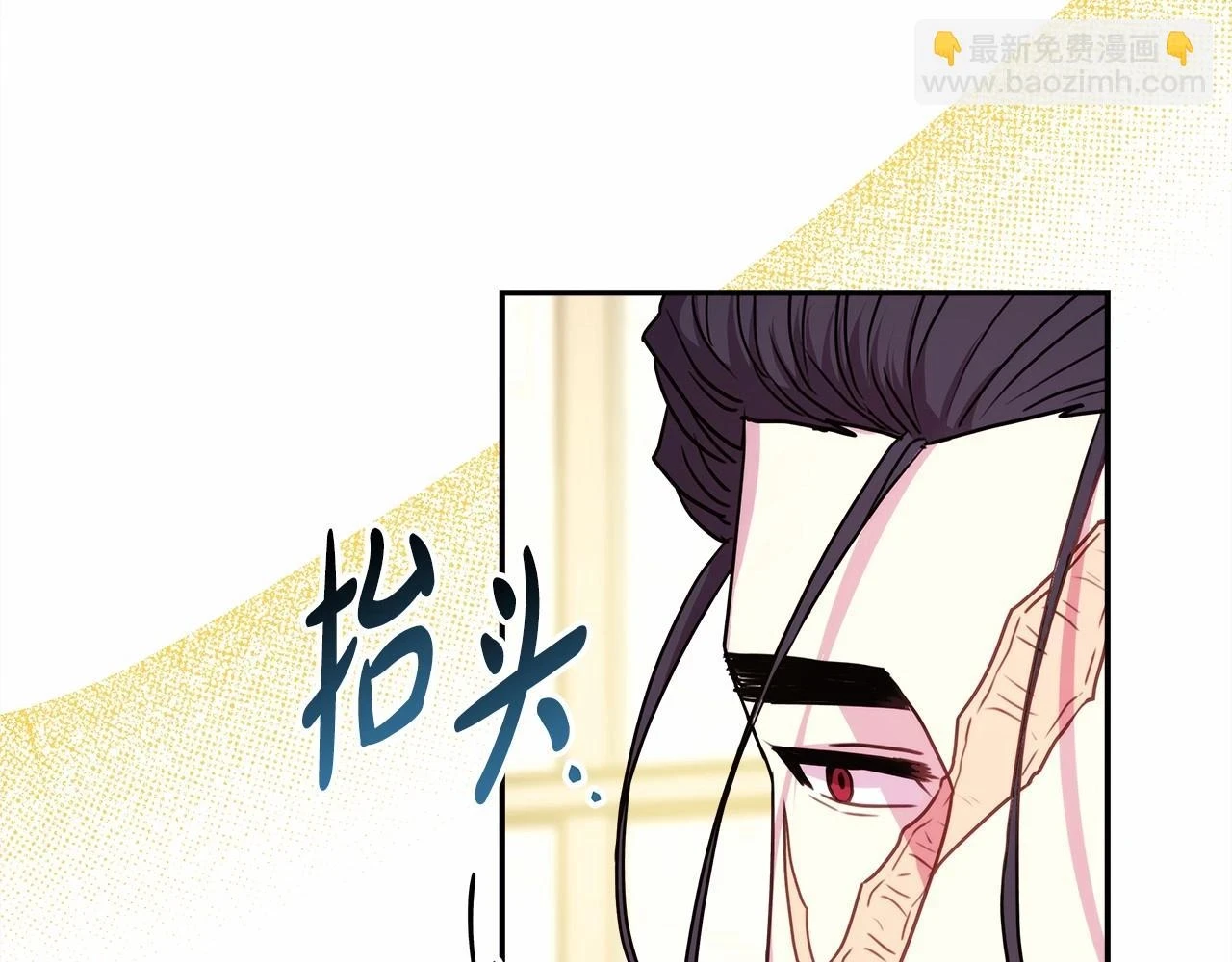 第一季完结话 夫人，我帮你189