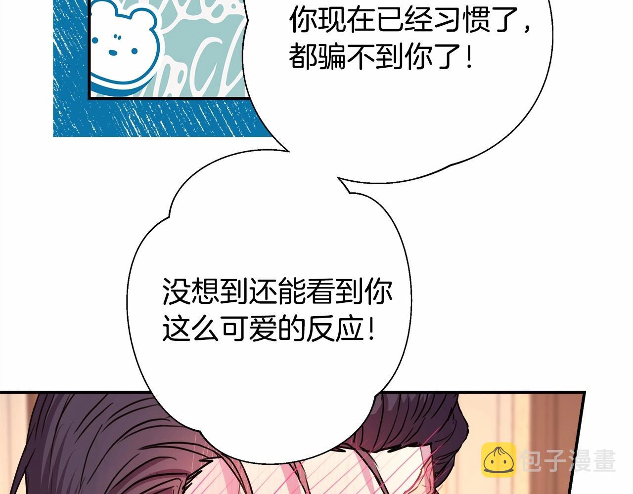 第34话 回到自己的家，为所欲为107