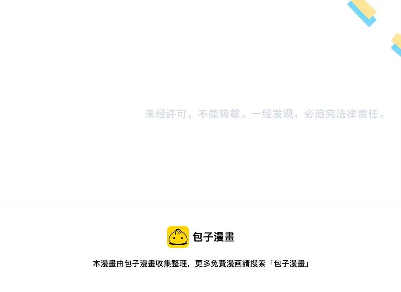第37话 北方大熊vs兔子夫人296