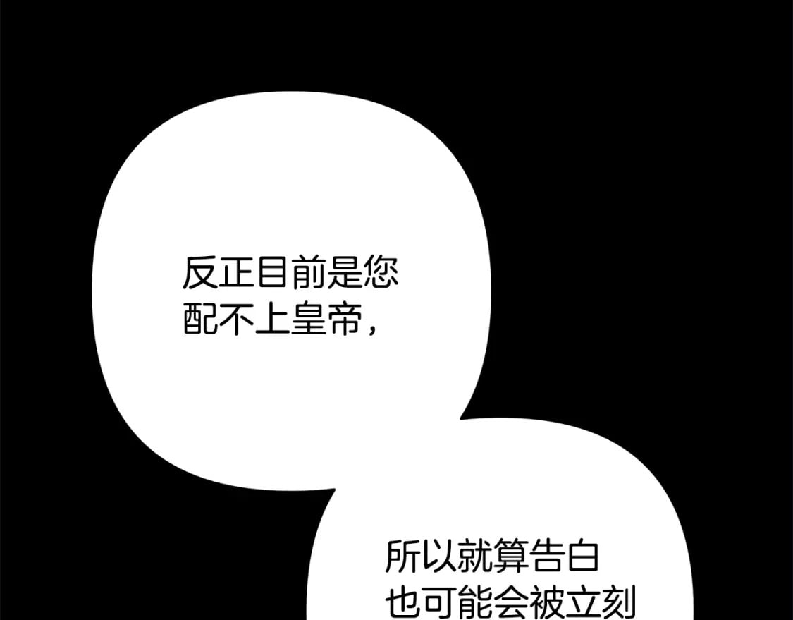第53话 过去成为挚友的契机378