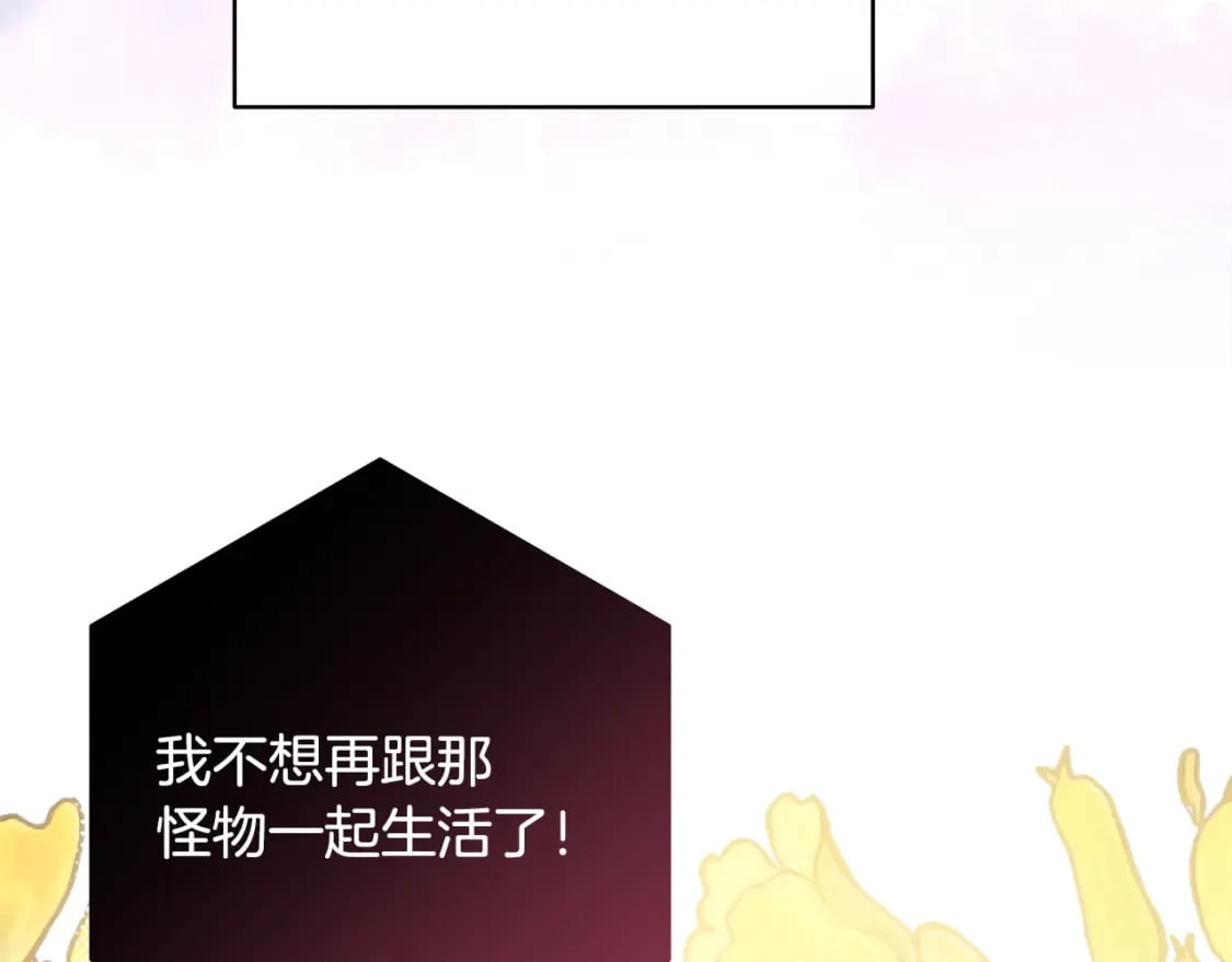 第70话 脑补一出大戏71