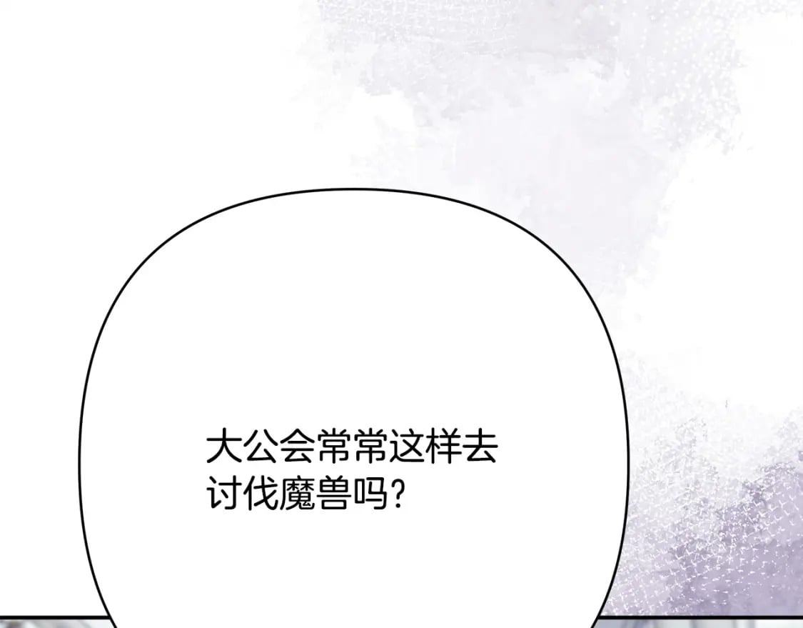 第73话 重走父母走过的路34