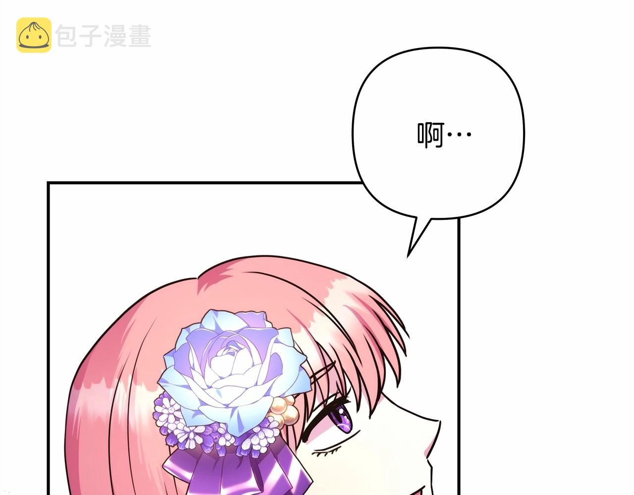 第3话 野兽大公生命中的温暖71