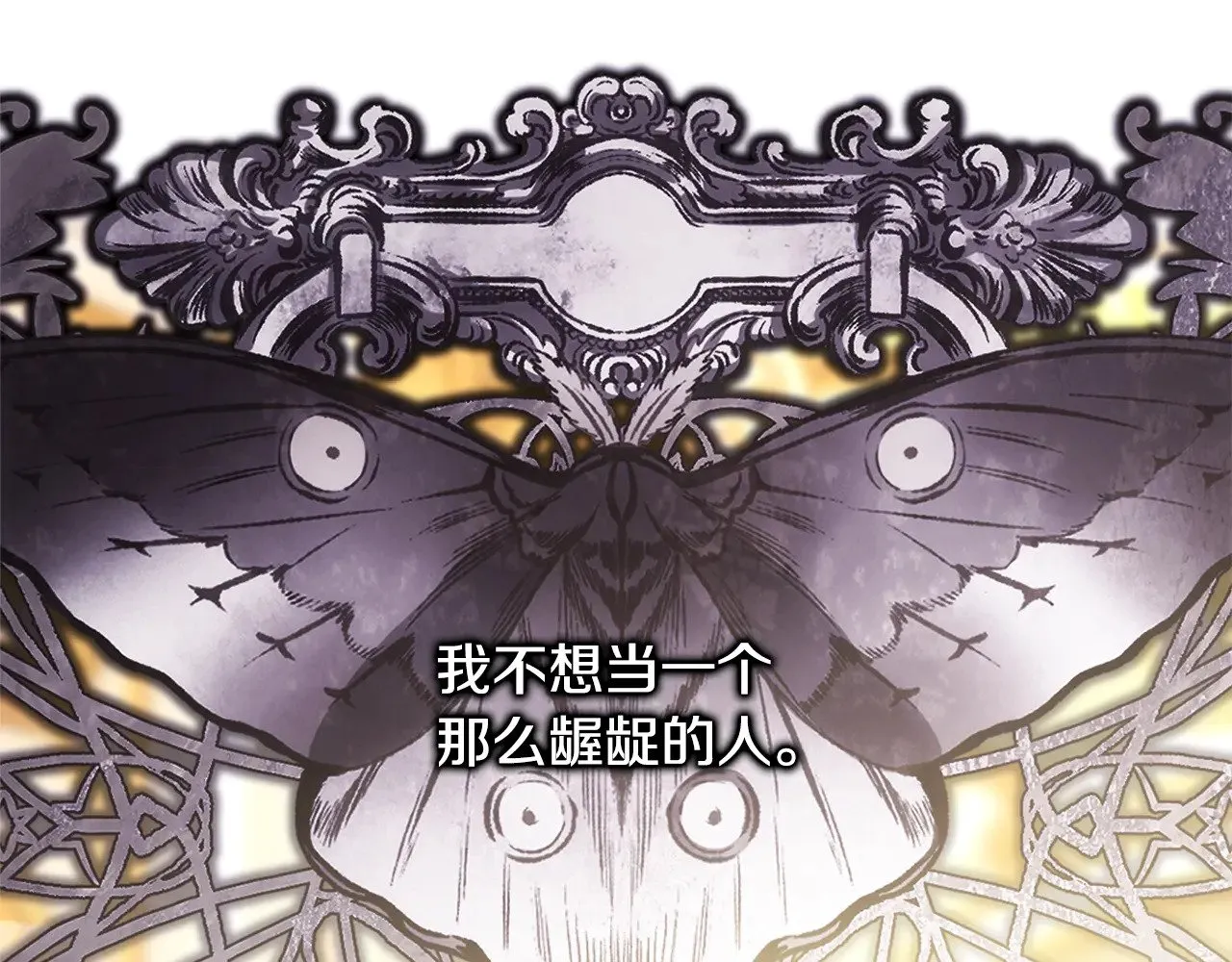 第95话 比赛当天50