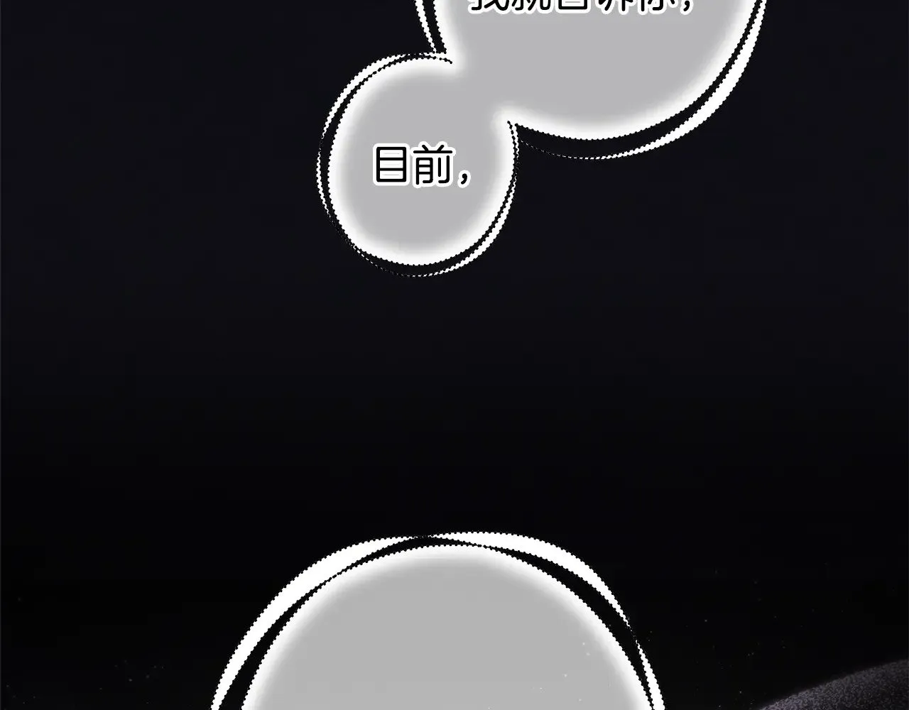 第95话 比赛当天123