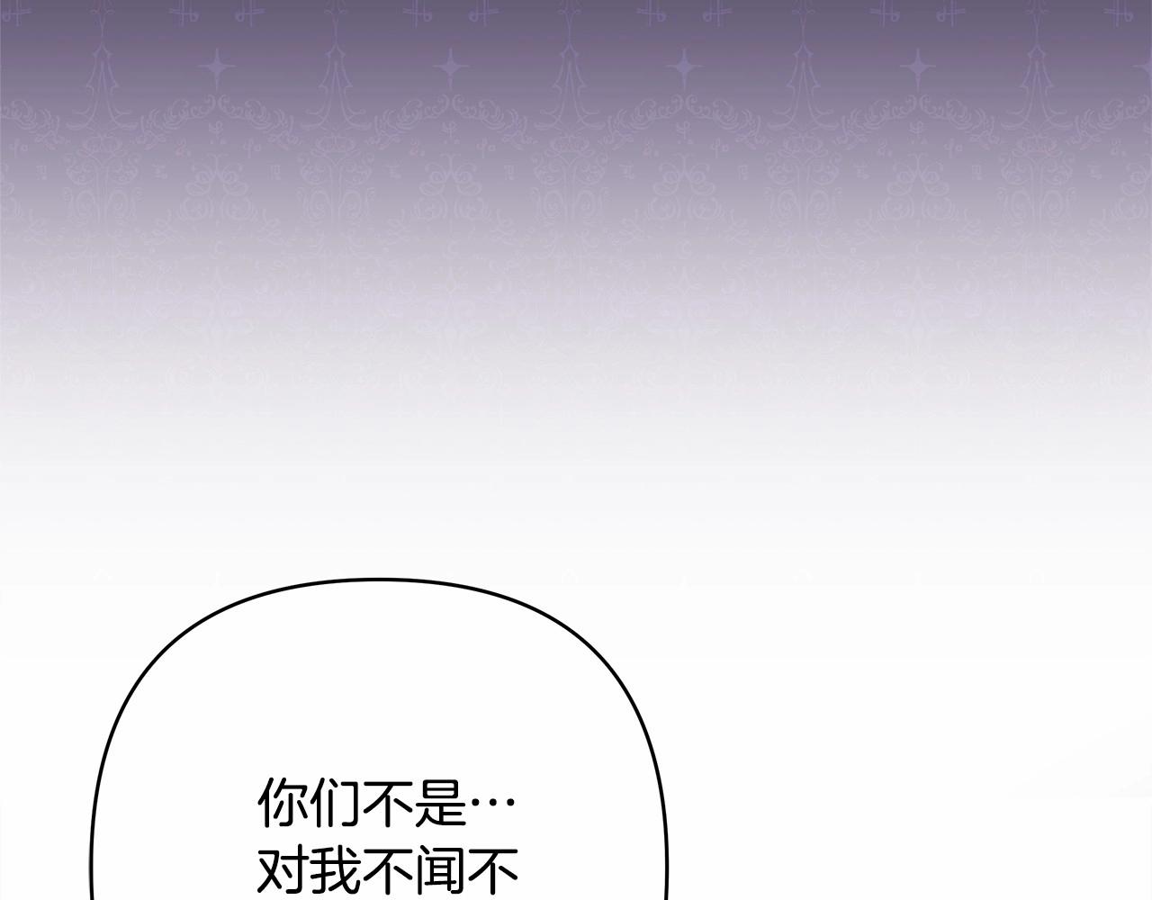 第10话 了解你的过去97
